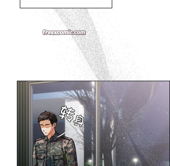 《請弄臟我的女朋友》漫画 第2話