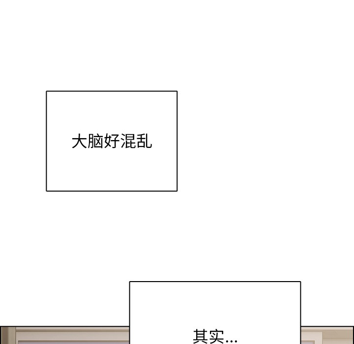 《請弄臟我的女朋友》漫画 第2話