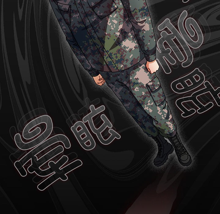 《請弄臟我的女朋友》漫画 第2話