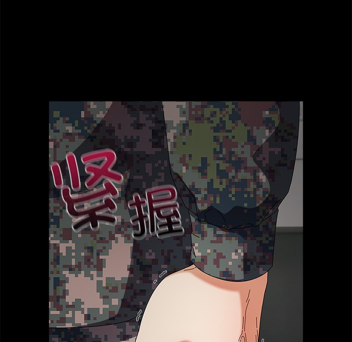 《請弄臟我的女朋友》漫画 第2話