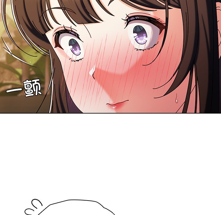 《請弄臟我的女朋友》漫画 第2話