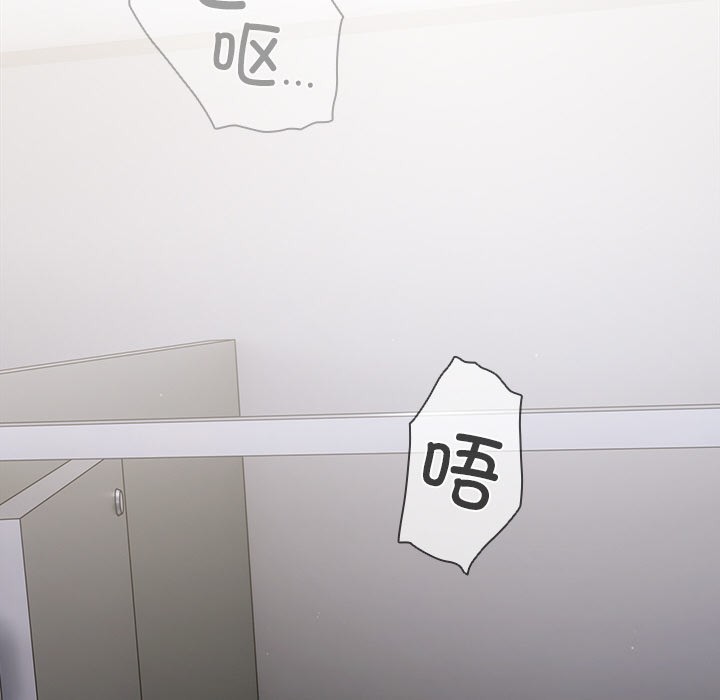 《請弄臟我的女朋友》漫画 第2話