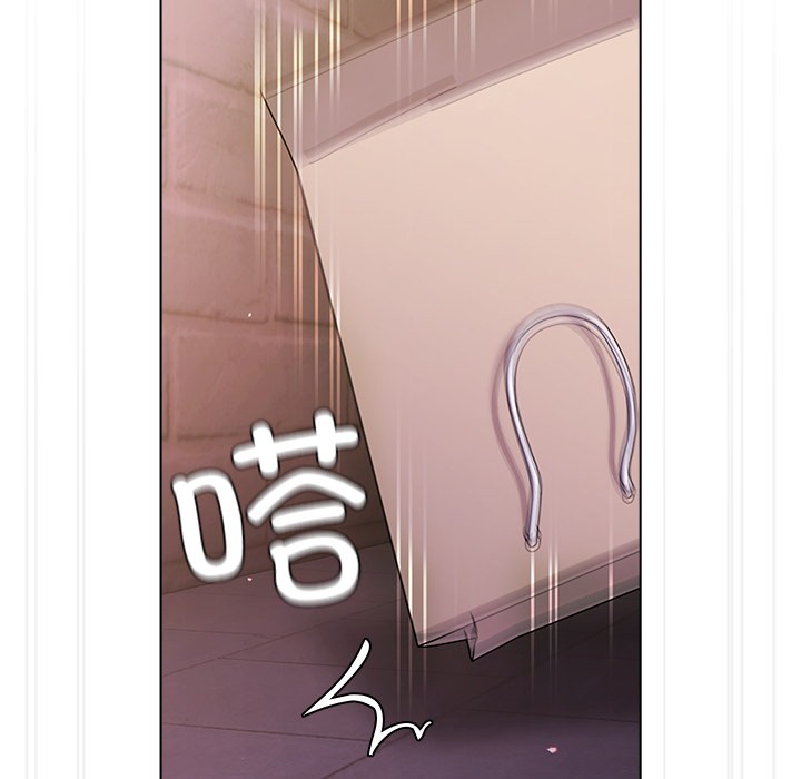 《請弄臟我的女朋友》漫画 第2話