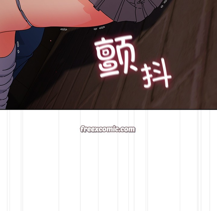 《請弄臟我的女朋友》漫画 第2話