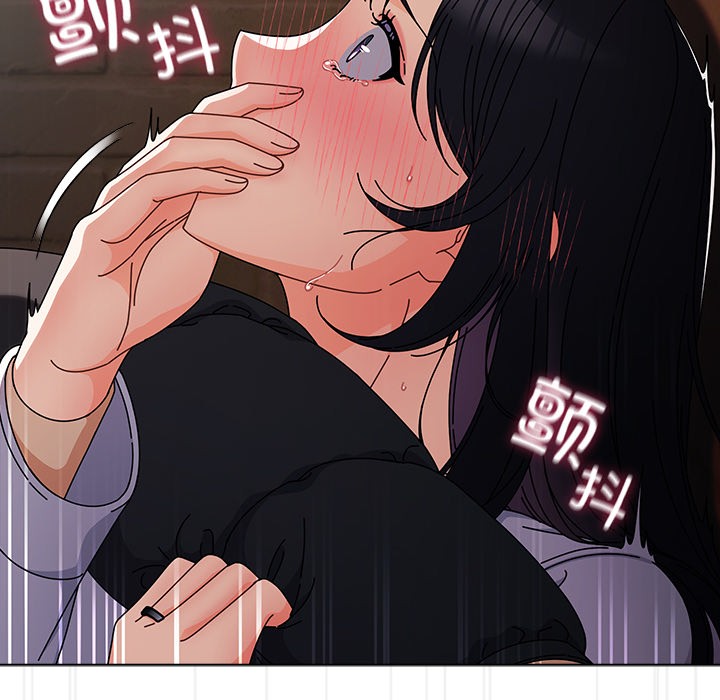 《請弄臟我的女朋友》漫画 第2話