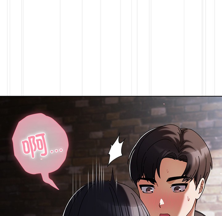《請弄臟我的女朋友》漫画 第2話