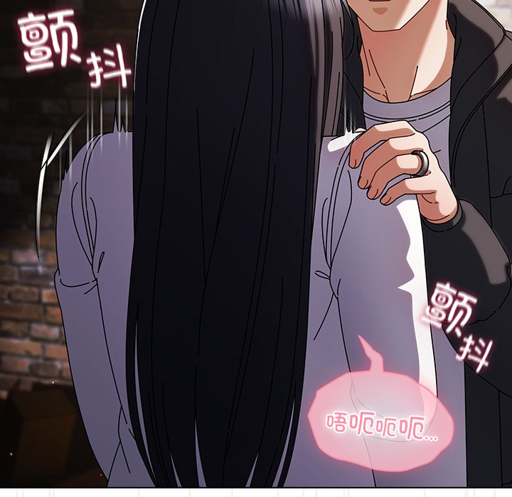 《請弄臟我的女朋友》漫画 第2話