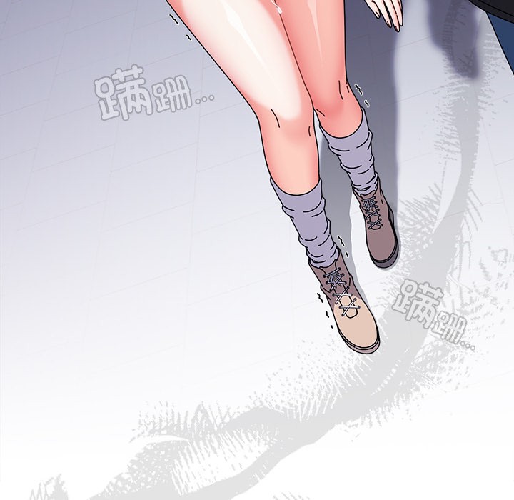 《請弄臟我的女朋友》漫画 第2話