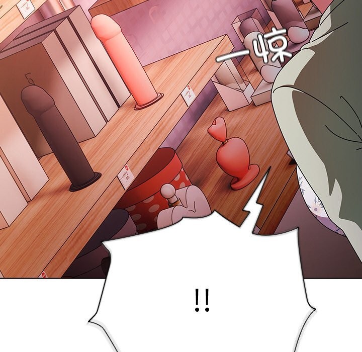 《請弄臟我的女朋友》漫画 第20話