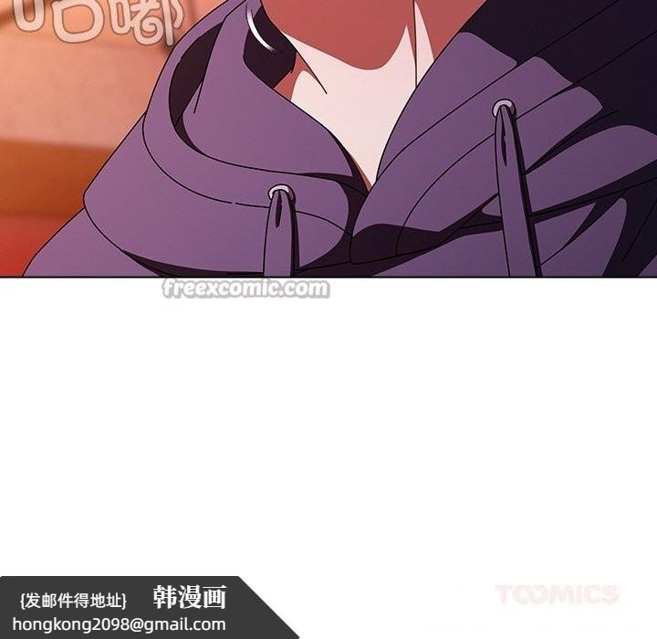 《請弄臟我的女朋友》漫画 第20話