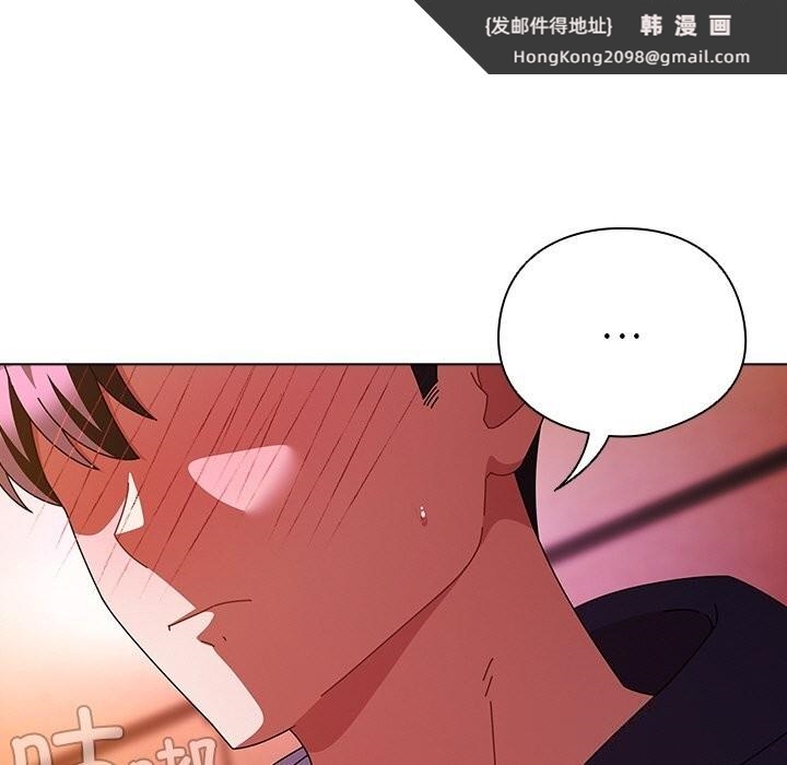 《請弄臟我的女朋友》漫画 第20話