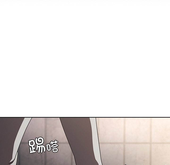 《請弄臟我的女朋友》漫画 第20話