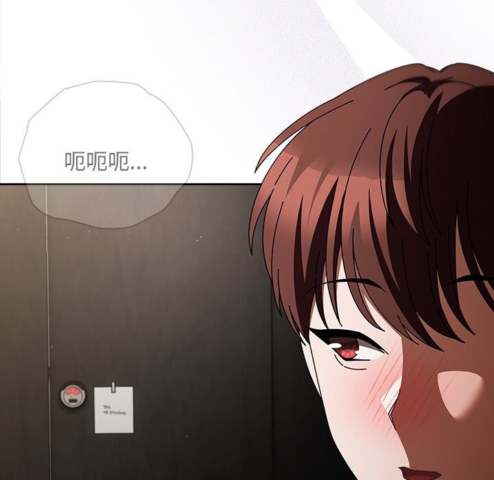 《請弄臟我的女朋友》漫画 第20話