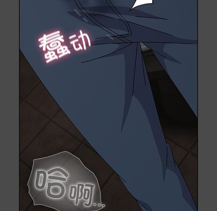 《請弄臟我的女朋友》漫画 第21話