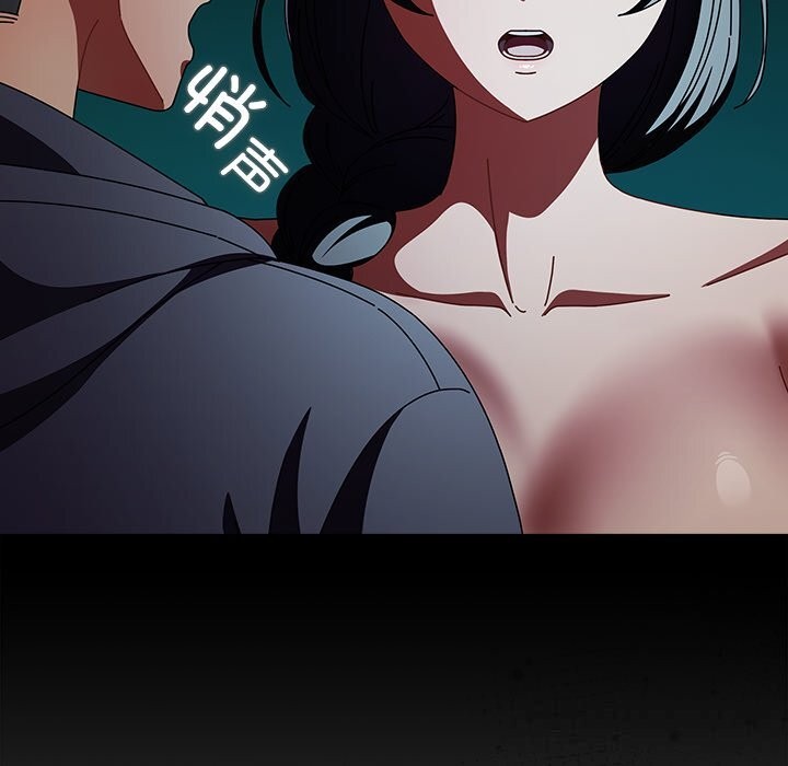 《請弄臟我的女朋友》漫画 第22話