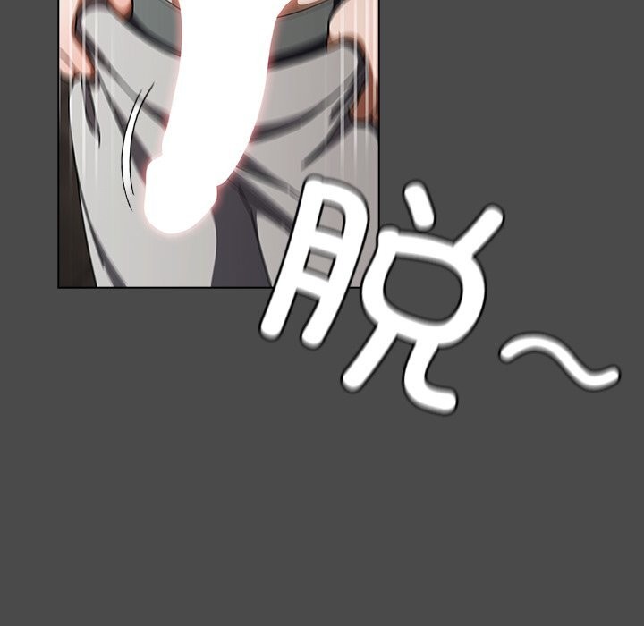 《請弄臟我的女朋友》漫画 第22話