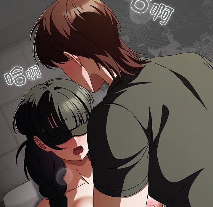 《請弄臟我的女朋友》漫画 第22話
