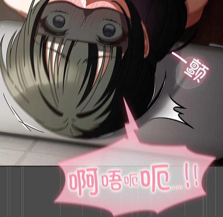 《請弄臟我的女朋友》漫画 第22話