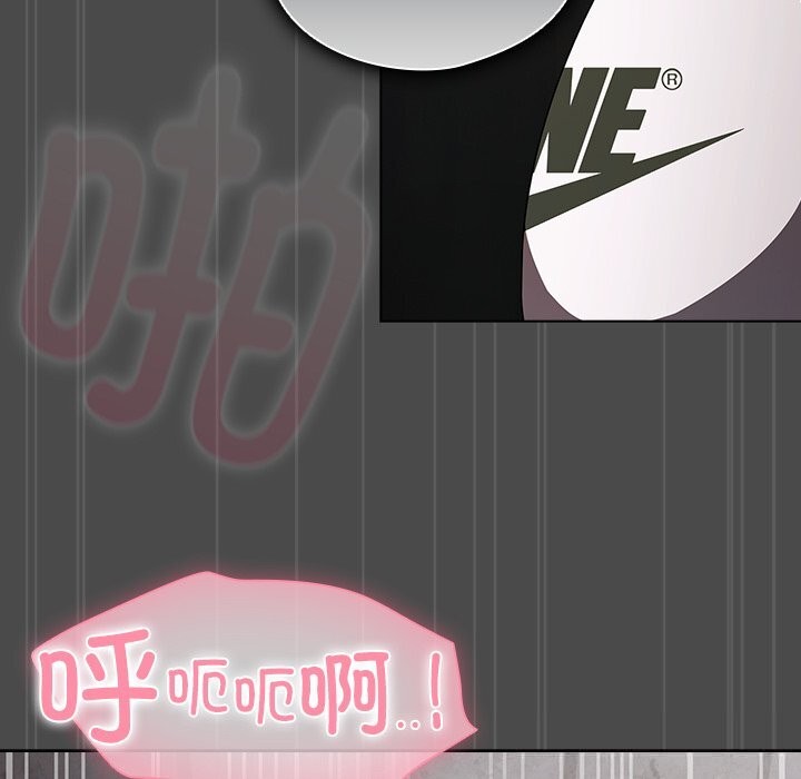 《請弄臟我的女朋友》漫画 第22話