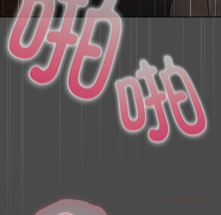《請弄臟我的女朋友》漫画 第22話