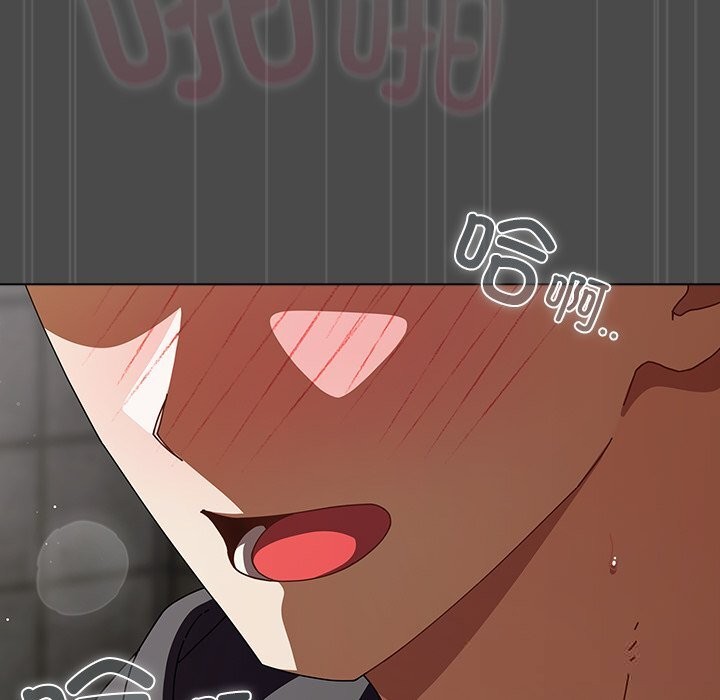 《請弄臟我的女朋友》漫画 第22話
