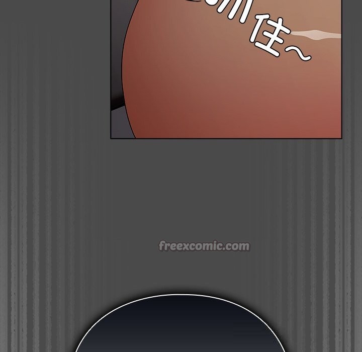 《請弄臟我的女朋友》漫画 第22話