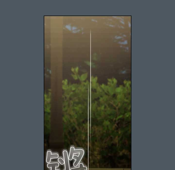 《請弄臟我的女朋友》漫画 第25話