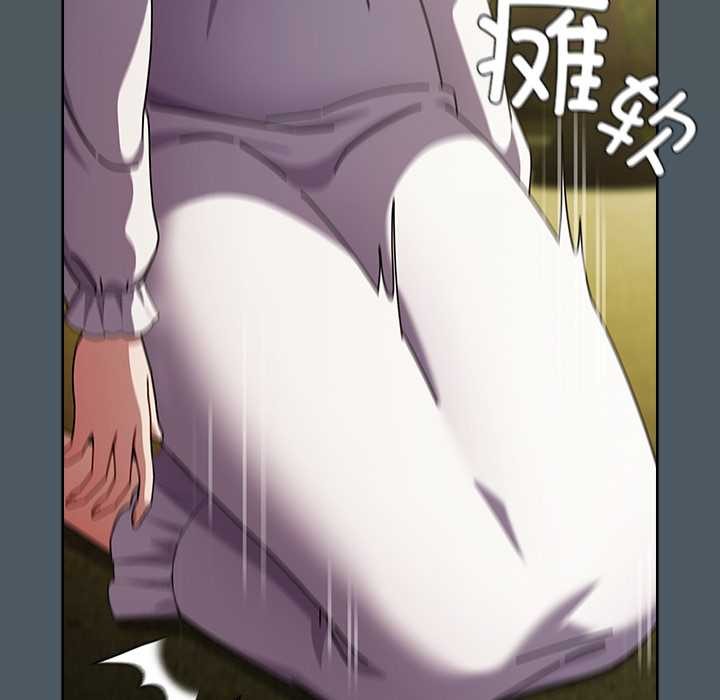 《請弄臟我的女朋友》漫画 第25話