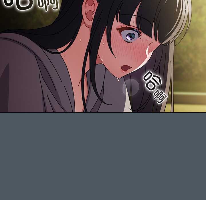 《請弄臟我的女朋友》漫画 第25話