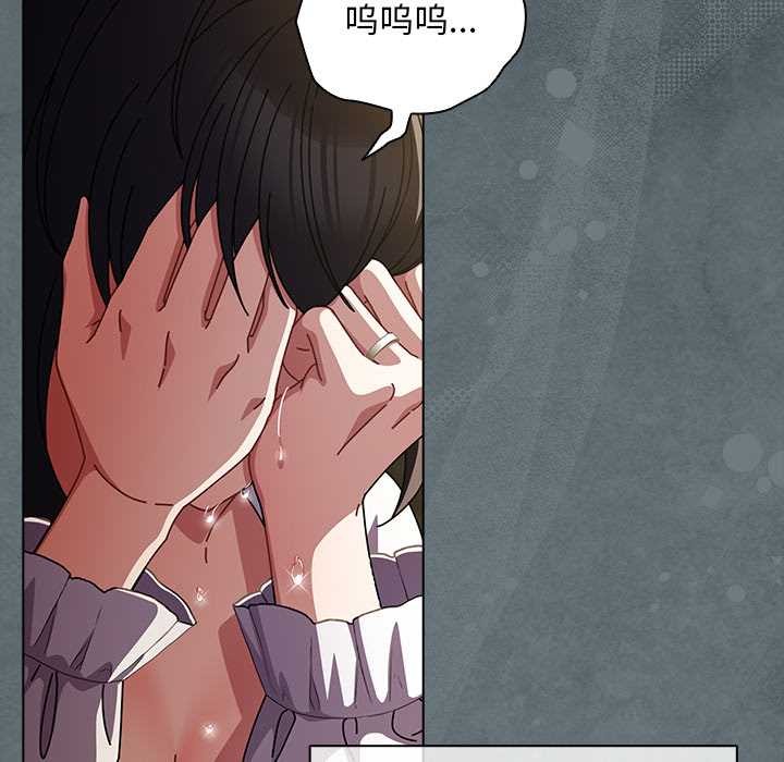 《請弄臟我的女朋友》漫画 第25話