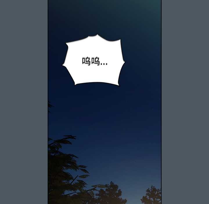 《請弄臟我的女朋友》漫画 第25話