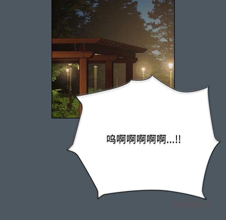 《請弄臟我的女朋友》漫画 第25話