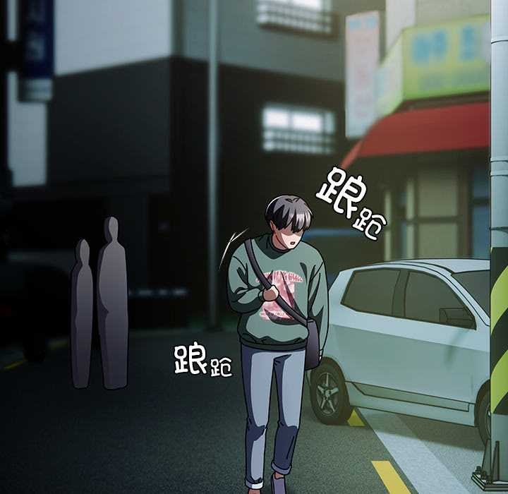 《請弄臟我的女朋友》漫画 第25話