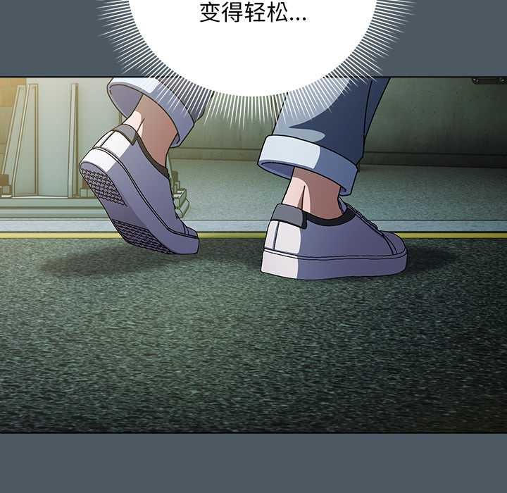 《請弄臟我的女朋友》漫画 第25話