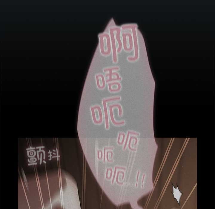 《請弄臟我的女朋友》漫画 第25話