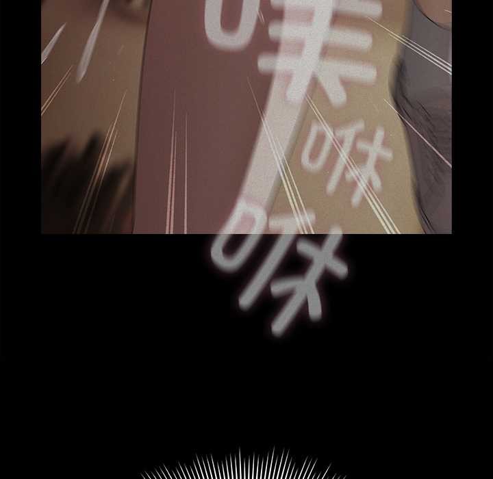 《請弄臟我的女朋友》漫画 第25話