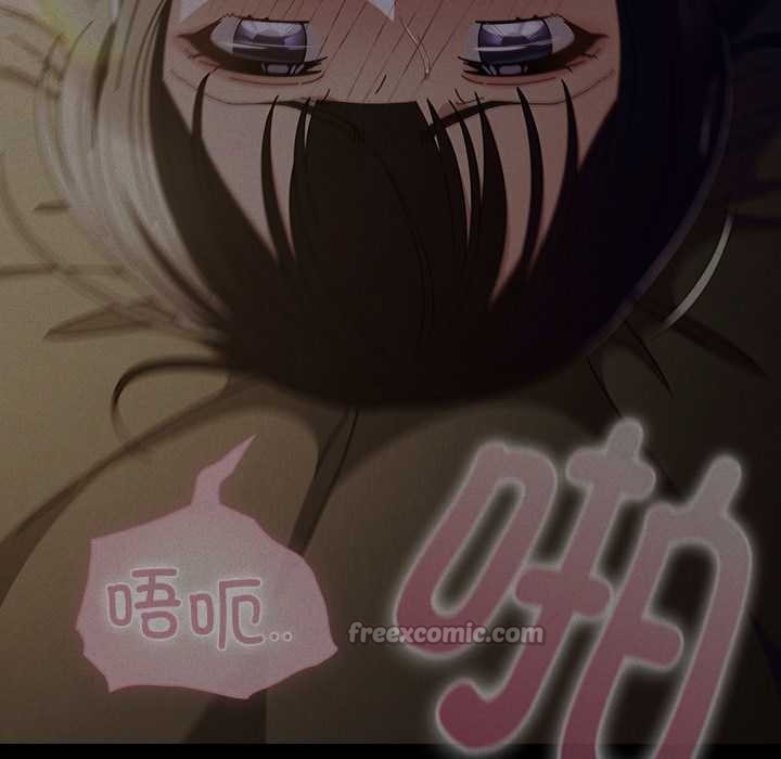 《請弄臟我的女朋友》漫画 第25話