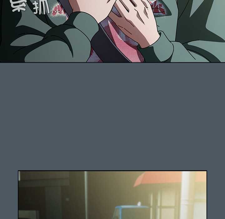 《請弄臟我的女朋友》漫画 第25話