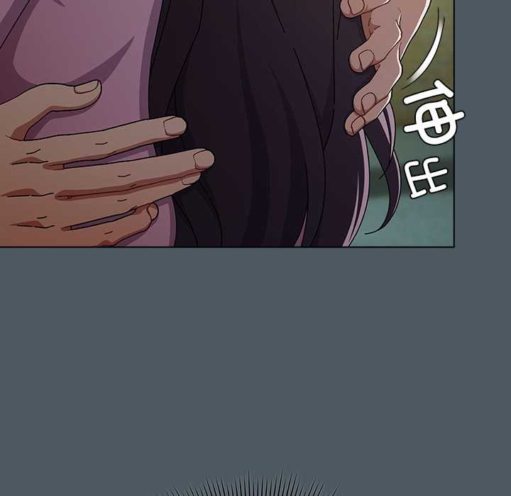 《請弄臟我的女朋友》漫画 第25話