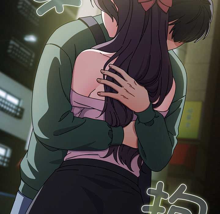 《請弄臟我的女朋友》漫画 第25話