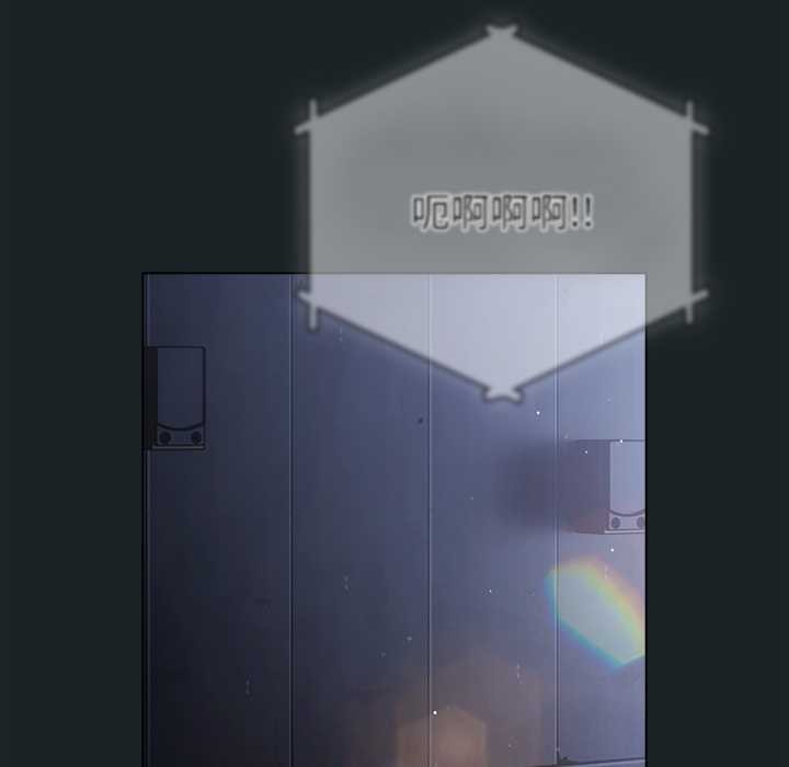 《請弄臟我的女朋友》漫画 第25話