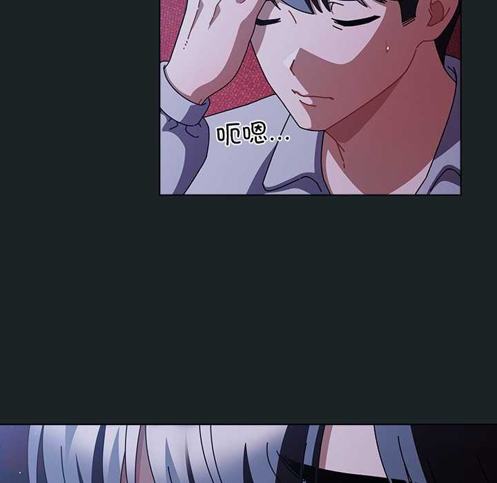 《請弄臟我的女朋友》漫画 第25話