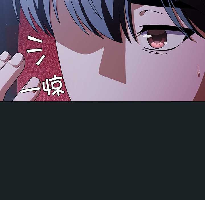 《請弄臟我的女朋友》漫画 第25話