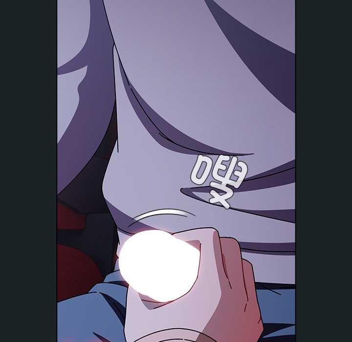 《請弄臟我的女朋友》漫画 第25話