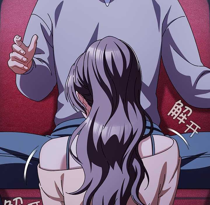 《請弄臟我的女朋友》漫画 第25話