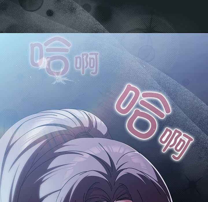 《請弄臟我的女朋友》漫画 第25話