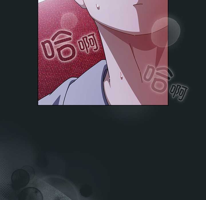 《請弄臟我的女朋友》漫画 第25話