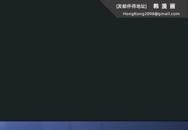 《請弄臟我的女朋友》漫画 第26話