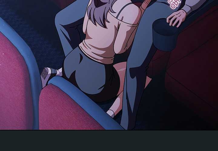 《請弄臟我的女朋友》漫画 第26話