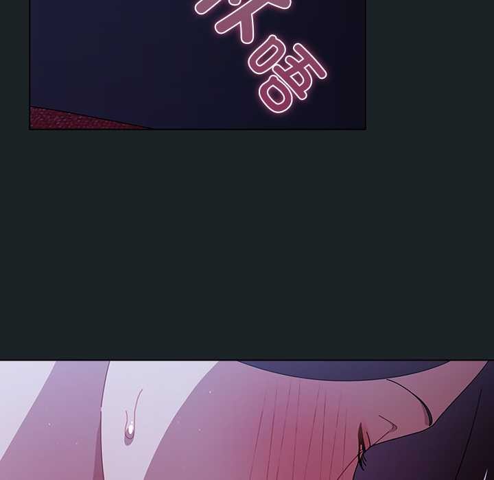 《請弄臟我的女朋友》漫画 第26話